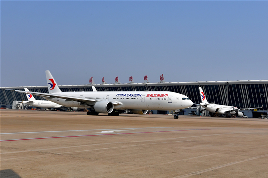 23 共商航空復(fù)蘇繁榮之策 2022北外灘國(guó)際航空論壇將于22日開幕(1)1483.png
